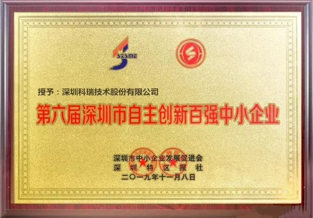 遼寧眾誠工業(yè)設(shè)備制造有限公司技術(shù).jpg