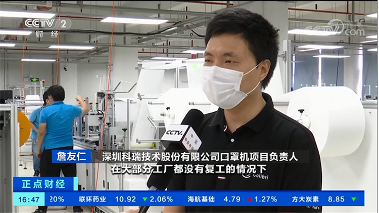 遼寧眾誠工業(yè)設備制造有限公司技術口罩機.png