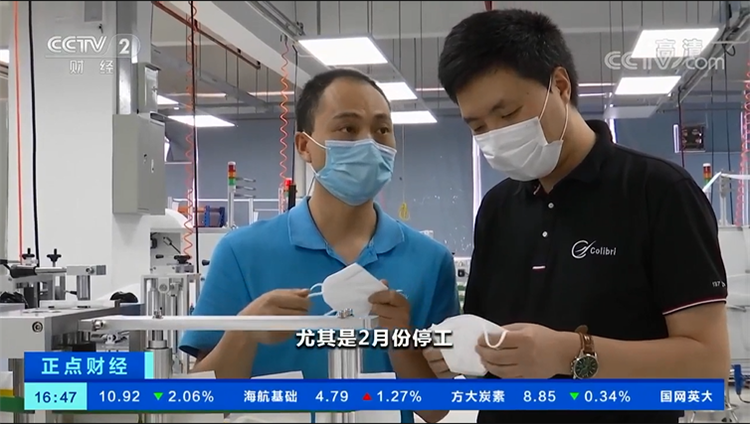 遼寧眾誠工業(yè)設備制造有限公司技術口罩機.png