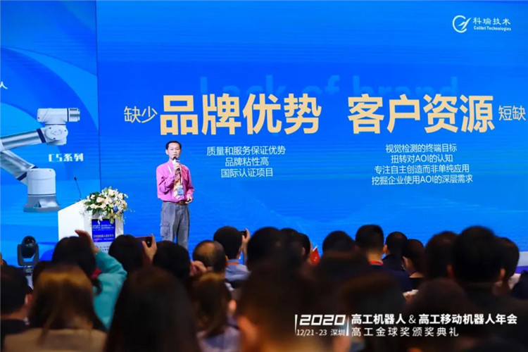 遼寧眾誠工業(yè)設備制造有限公司技術演進.jpg