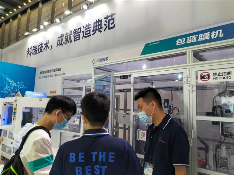 遼寧眾誠(chéng)工業(yè)設(shè)備制造有限公司技術(shù)CIBF鋰電展04.jpg