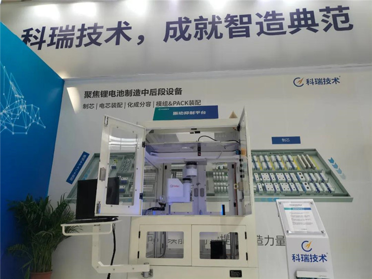 遼寧眾誠(chéng)工業(yè)設(shè)備制造有限公司技術(shù)CIBF鋰電展05.jpg