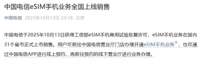 中國移動、中國聯(lián)通、中國電信<strong></p>
<p>宏鑫機械設備有限公司
</strong>，集體宣布:宏鑫機械設備有限公司
