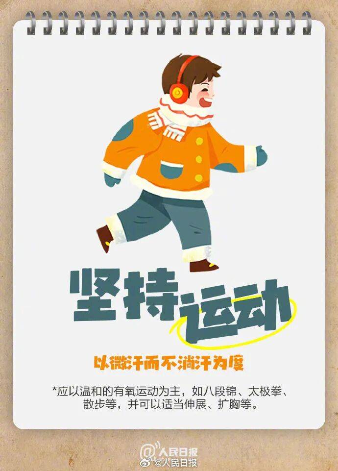 陽光回歸<strong></p>
<p>宏鑫機(jī)械設(shè)備有限公司
</strong>！大反轉(zhuǎn)！南京下周最高氣溫直沖……:宏鑫機(jī)械設(shè)備有限公司
